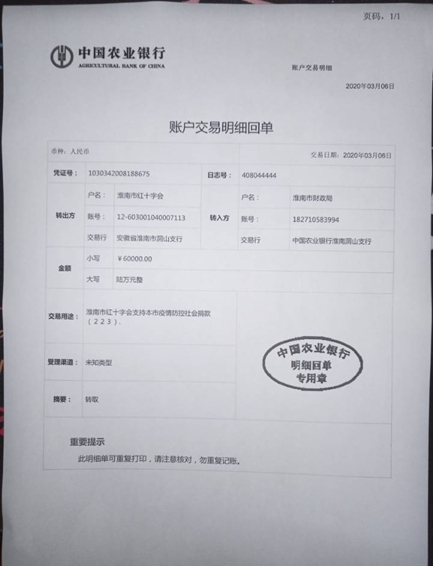 20030617500723