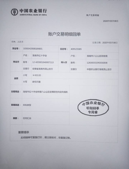 20030617501827