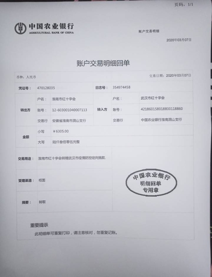 20030718282837