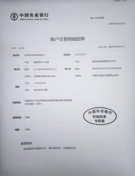 20030718283741