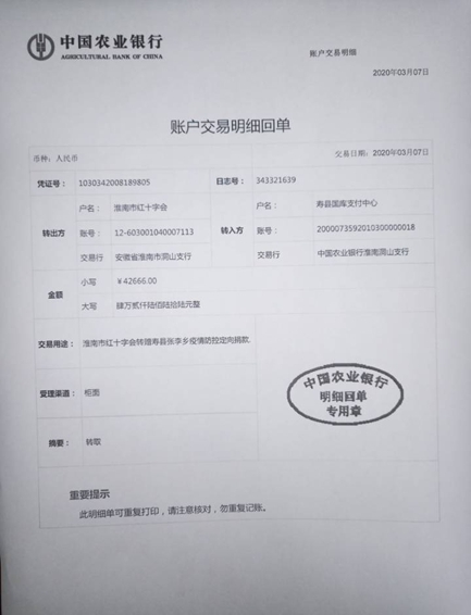 20030718284633