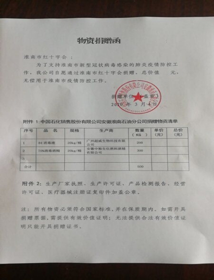 20030718350790