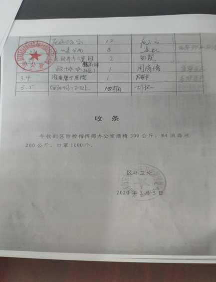 20030718352761