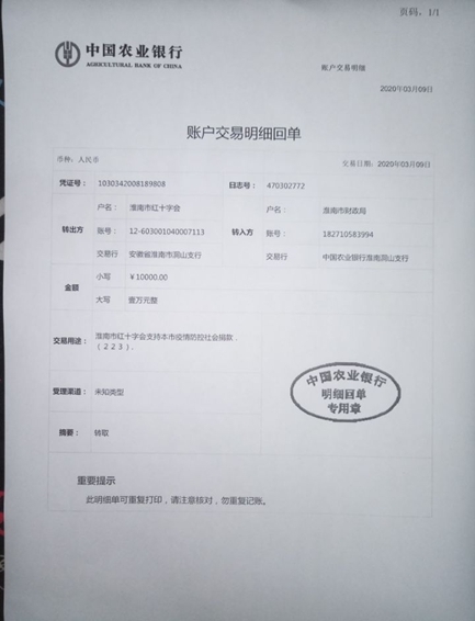 20030917302069
