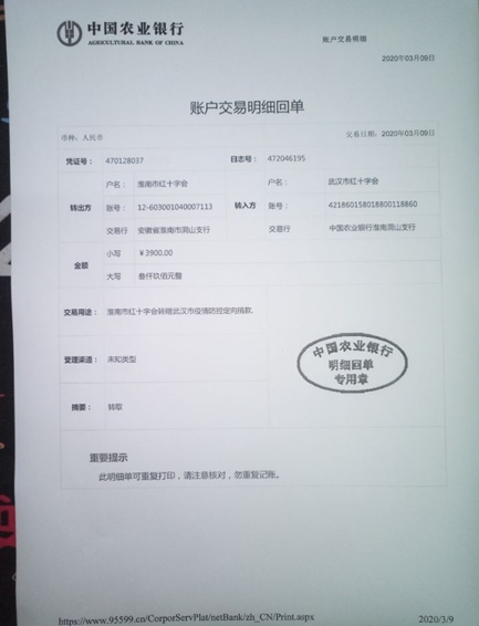 20030917304176