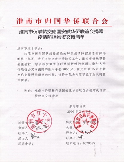 20031018131388