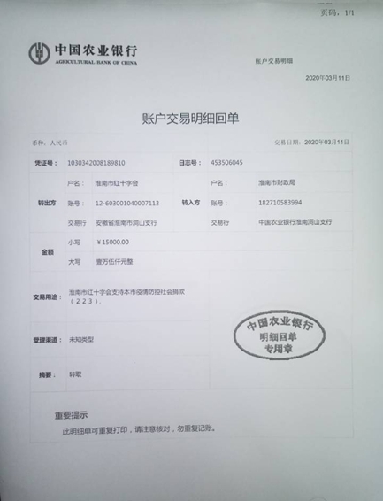 20031117552838