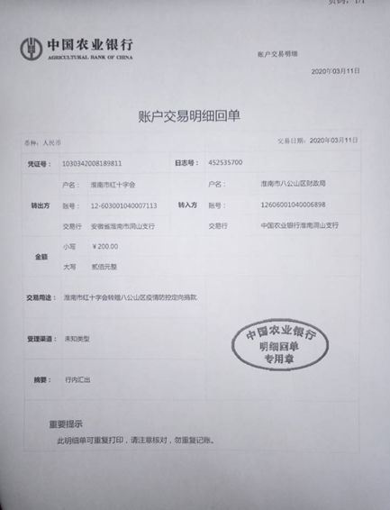 20031117553544