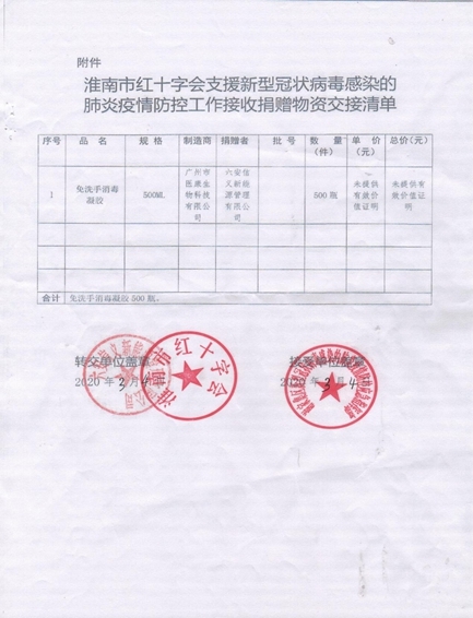 20031117595330