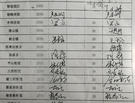 20031118002697