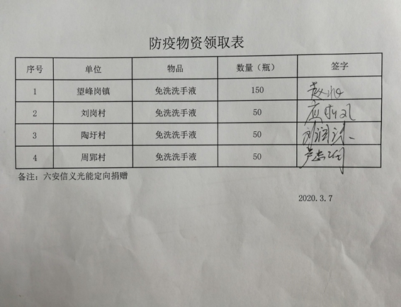 20031118003516