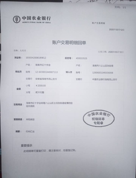 20031217351047