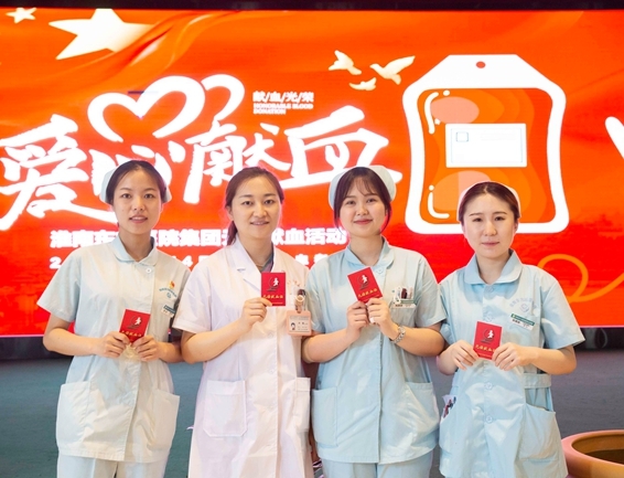 世界献血者日市红十字志愿者用热血和行动献礼1