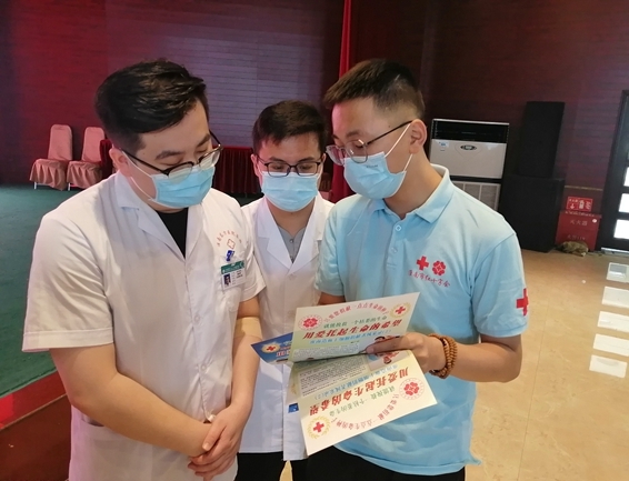 世界献血者日市红十字志愿者用热血和行动献礼17