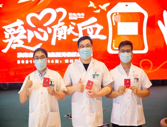 世界献血者日市红十字志愿者用热血和行动献礼2