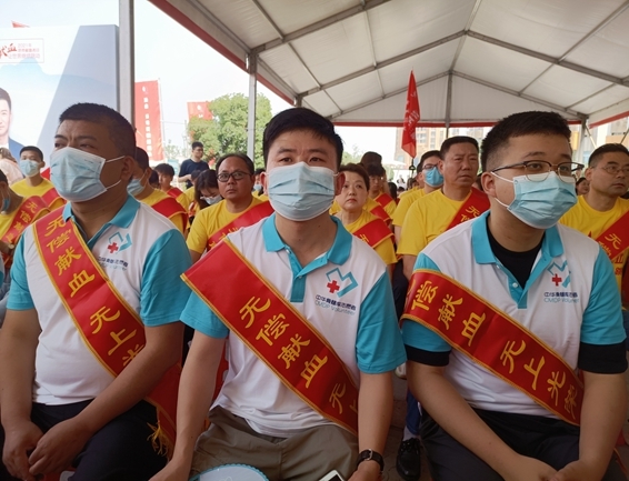 世界献血者日淮南众多志愿者受表彰2