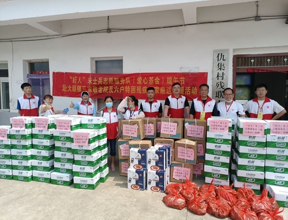 淮南市红十字会“好人”朱士兵志愿服务队端午慰问孤残1