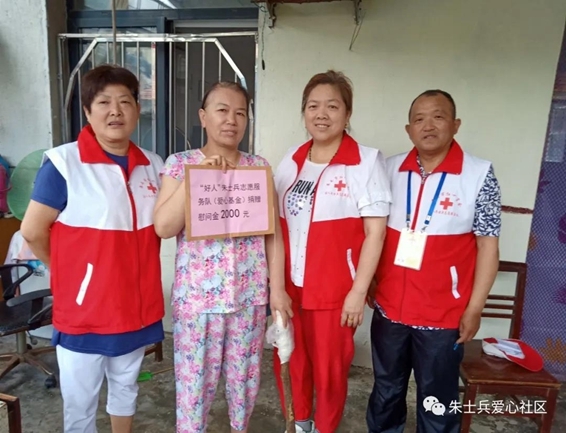 淮南市红十字会“好人”朱士兵志愿服务队端午慰问孤残6