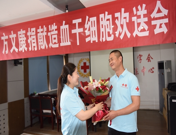 淮南市红十字会欢送第42例造血干细胞捐献者方文康赴捐7