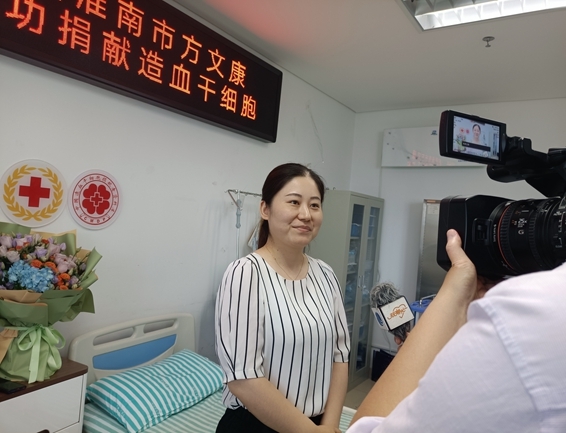 淮南市第42例造血干细胞捐献者方文康成功捐献5