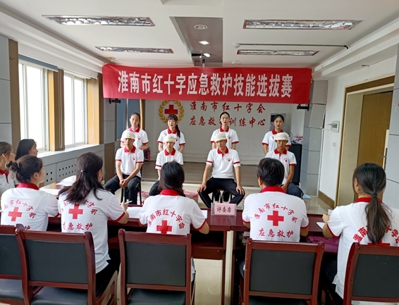 淮南市红十字会举办应急救护技能选拔赛3