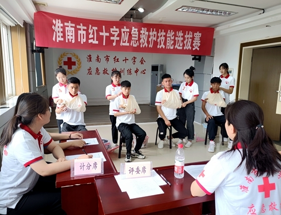 淮南市红十字会举办应急救护技能选拔赛4