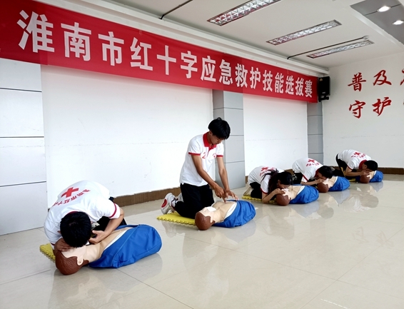 淮南市红十字会举办应急救护技能选拔赛7