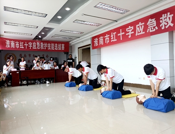 淮南市红十字会举办应急救护技能选拔赛8