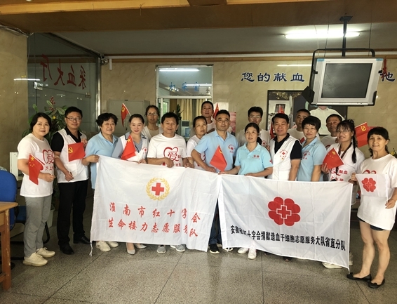 淮南市红十字会多种形式庆祝建党百年13