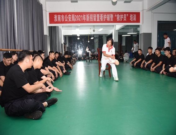 淮南市红十字会连续三年为特殊岗位辅警进行救护培训2