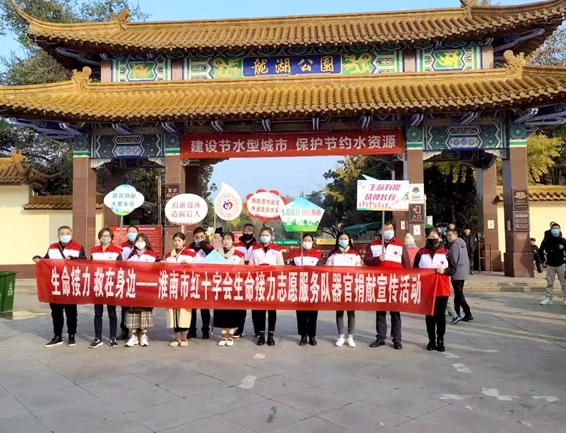 淮南市红十字志愿者葛永7年倾情为生命接力10