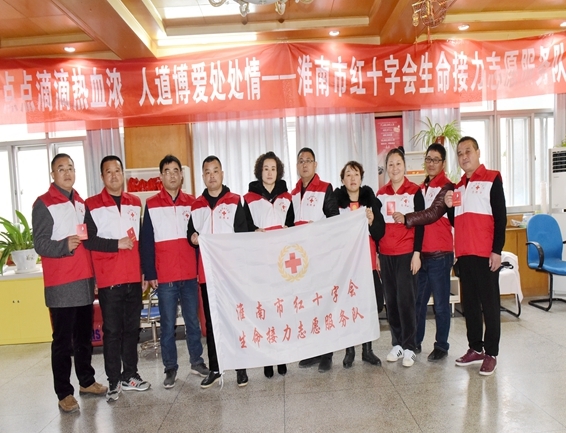 淮南市红十字志愿者葛永7年倾情为生命接力14