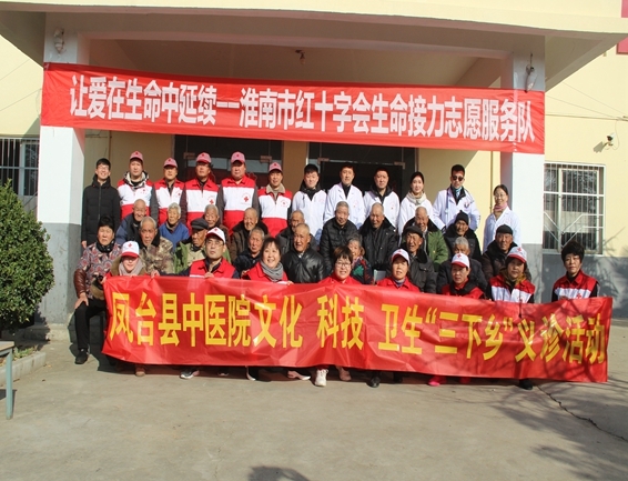 淮南市红十字志愿者葛永7年倾情为生命接力17