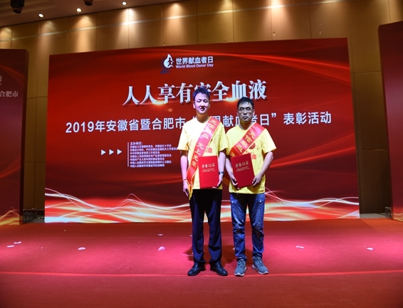 淮南市红十字志愿者葛永7年倾情为生命接力2