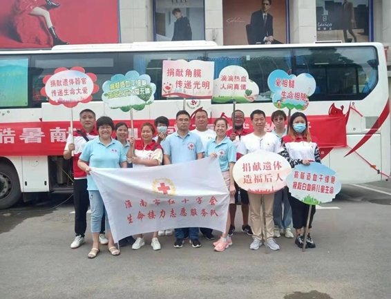 淮南市红十字志愿者葛永7年倾情为生命接力9