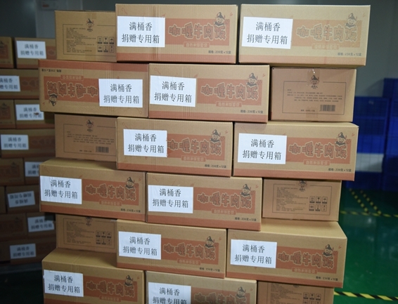 淮南牛肉汤为河南胡辣汤增添能量12