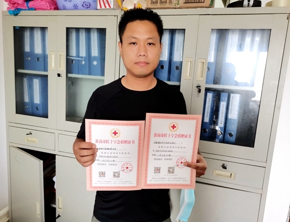 淮南市民为河南灾区捐款捐物热情不减4