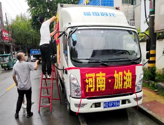 淮南市红十字志愿者再顶风冒雨连夜驰援河南灾区3