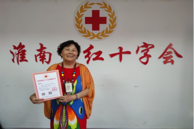 淮南市红十字志愿者继续捐助河南灾区1