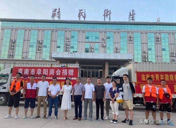 淮南爱心企业再为河南灾区送爱心1