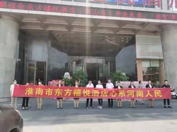 淮南爱心企业再为河南灾区送爱心11