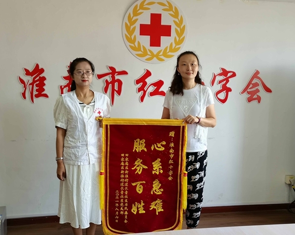 一面锦旗表真情