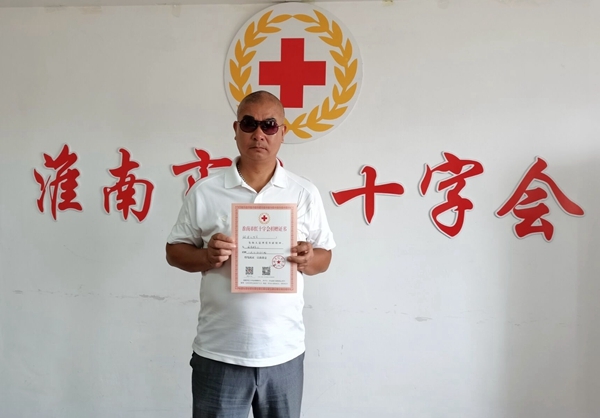 淮南盲人农民捐款感党恩