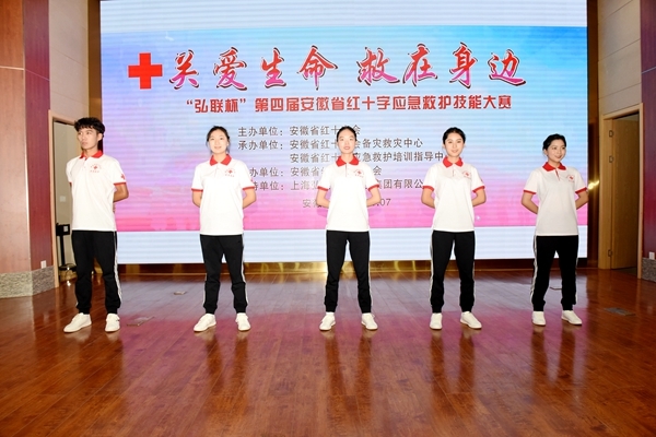 淮南代表队全省应急救护技能大赛获佳绩1