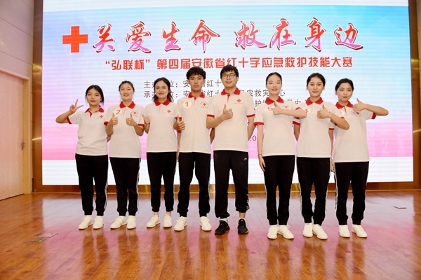 淮南代表队全省应急救护技能大赛获佳绩10
