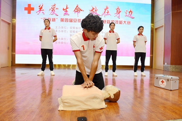 淮南代表队全省应急救护技能大赛获佳绩3