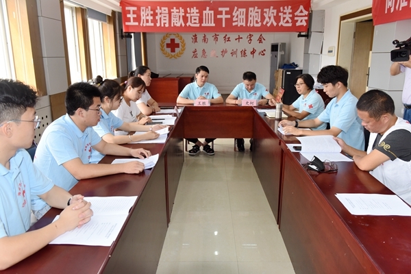 淮南市红十字欢送第43例造血干细胞捐献者王胜3