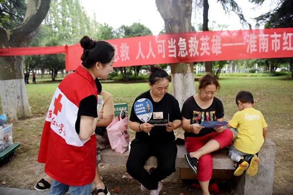 人人学急救 人人可当急救英雄1