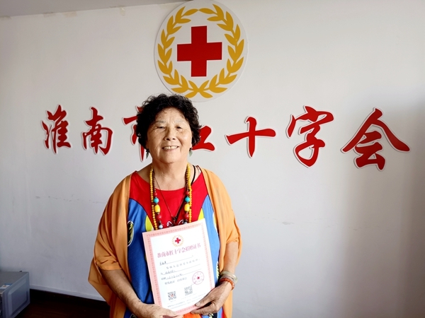 淮南77岁“曾大姐”再捐爱心款