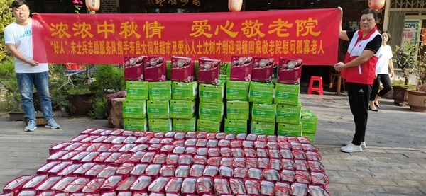 淮南市红十字会好人朱士兵志愿服务队中秋慰问孤寡残疾老人2